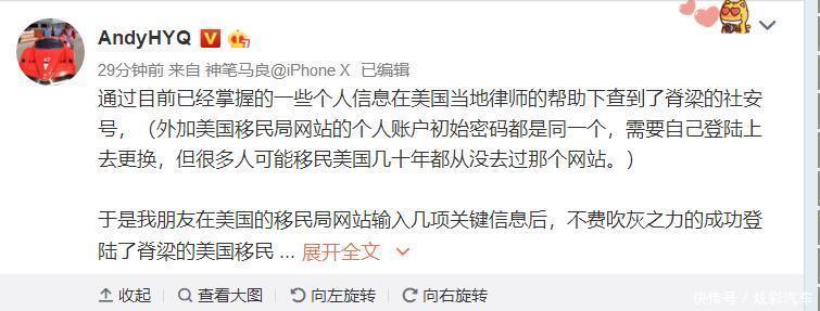 黄毅清被崔永元起诉后，连发5条微博，称被起诉是一件好事