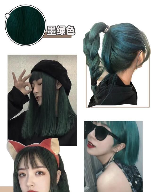  『姐妹』别再烫羊毛卷了 ！今年流行“ 奶茶发”，太洋气了