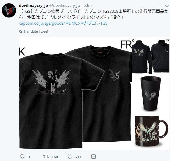 《鬼泣5》东京电玩展周边曝光 尼禄印花衫来一件