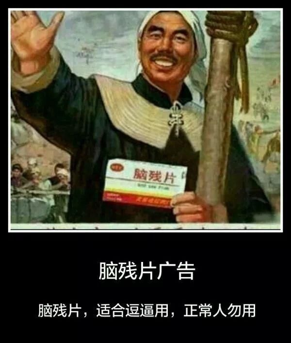 气愤！台湾绿营借非洲猪瘟操弄“反中”，连淘宝也躺枪