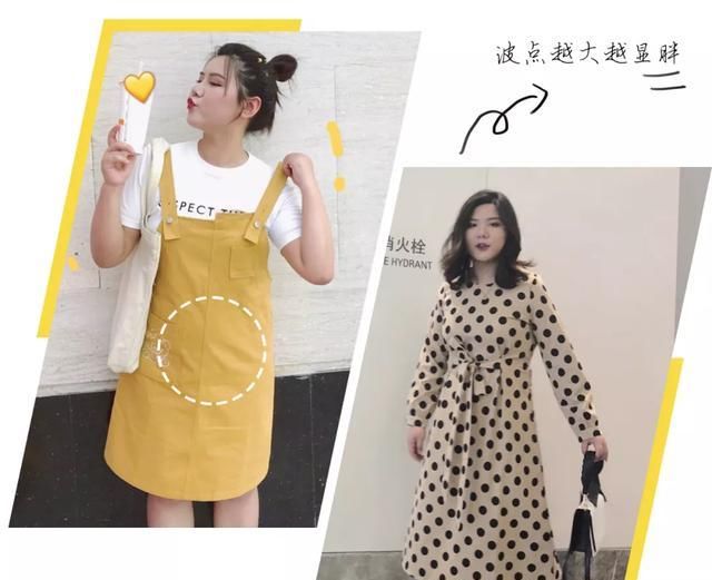  『微胖』120斤以上微胖女孩千万别这样穿,也太太太好看了吧!!
