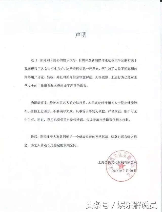 纪凌尘王艺被扒出草坪约会实锤?女方晒视频称再不闭嘴显得人蠢