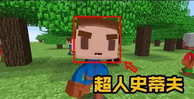  传说@我的世界：来源于远古传说版本号的6种微生物，已经所有下架，见过图3的仅1％