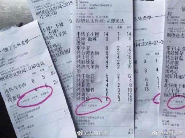 为了垃圾分类上海人也是拼了：珍珠奶茶论颗买，羊肉串变羊肉“吕