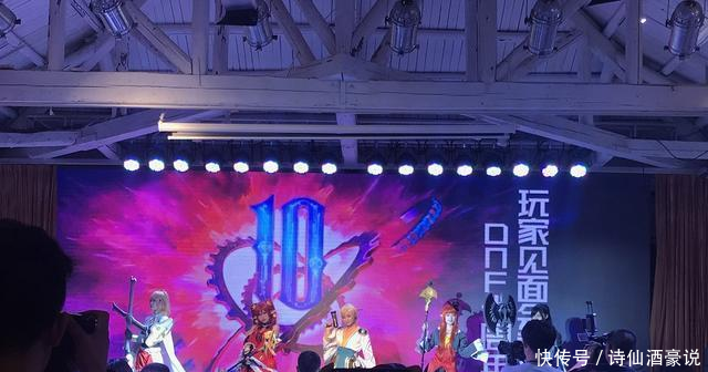 十年之约相聚荆楚,DNF十周年玩家见面会武汉