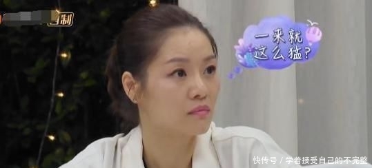 『怕得罪人』唐一菲心直口快,说话不怕得罪人,霍思燕被带偏,杨千嬅退出群聊