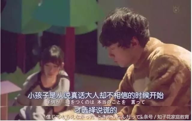 知子花河南高考掉包真相公布：谎撒得多了自己都把自己催眠了