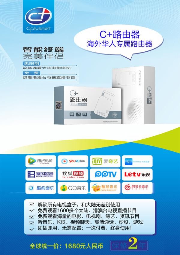 MWC小米提前进场?小米之家开进巴塞罗那!