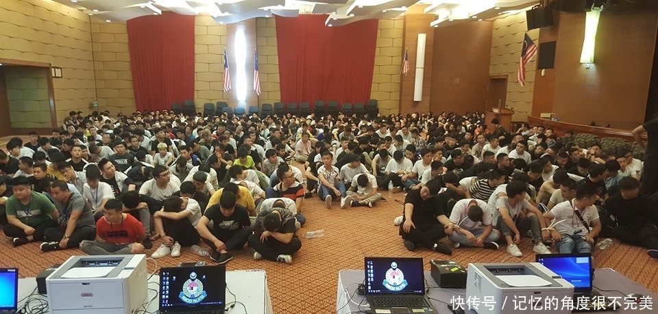 马来西亚移民局