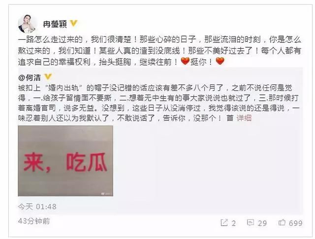 何洁炮轰前夫，指责其X欲太强！闹出轨成真笑话？