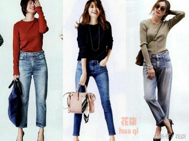 如何将基础款牛仔裤穿出优雅质感？这几点搭配小技巧需早知道！