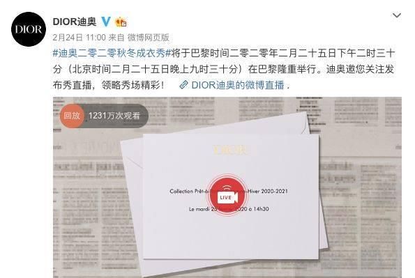  「巴黎时装周」都没想到，我可以在家里啃着薯条看服装「云直播」！