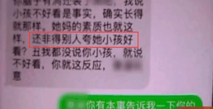 孩子太丑，掐死算了！准妈妈发的朋友圈，引起网友的众怒