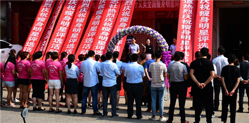 ＂我为健康瘦身代言＂全国瘦身明星评选活动在郑州启动