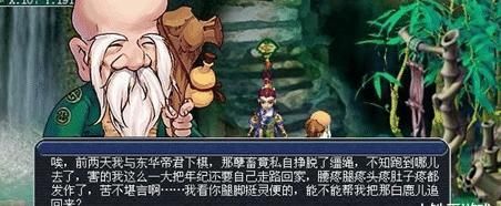  牟利：梦幻西游牟利又出新高度工作室500开冲新区，开服7天赚2万
