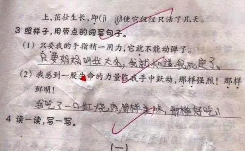 登录查看大图