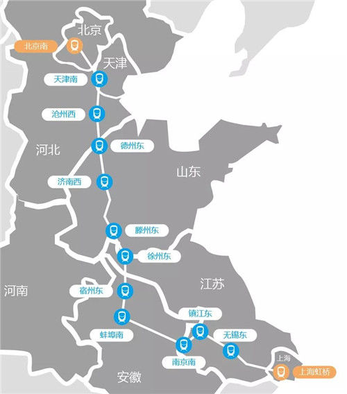 “权健号”高铁已被取消冠名