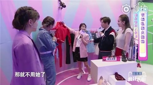 吴昕衣柜里居然有这种衣服,范湉湉忍不住吐槽