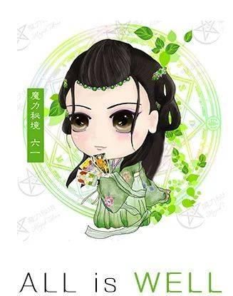  另一半■六一行运趣味测试 | 测测另一半未来的经济情况