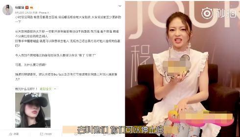 张韶涵称不喜欢被蓄意抹黑，否认参与骂战的理由真是绝了!