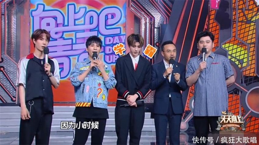 生活是一条弯曲的跑道,蔡徐坤的小学作文了解