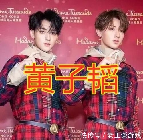 黄子韬@有种“分不清”叫与蜡像合照,杨幂,朱一龙还好,看到黄子韬:神还原!