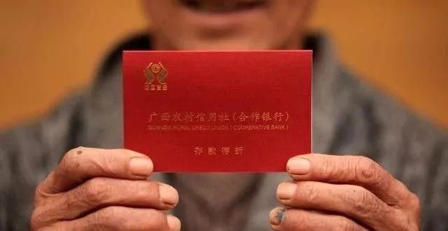  财政@60岁以上的农民，2019年能拿到多少基础养老金？