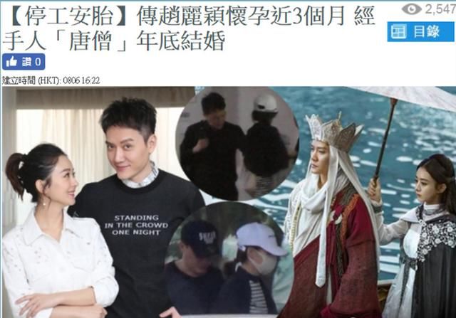 卓伟又放大招,携手港媒曝颖宝年底结婚,林心如、方媛意外躺枪