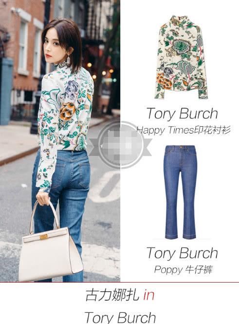 古力娜扎尴尬了！竟把直筒裤穿成紧身裤，网友：相信你体重过百了