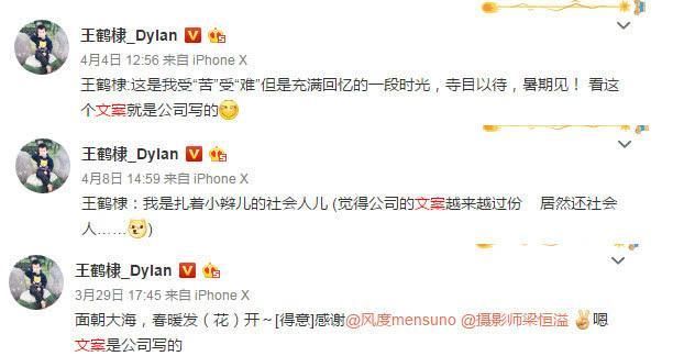 赵丽颖休假养病后首次接代言,微博出现广告“事故”引热议