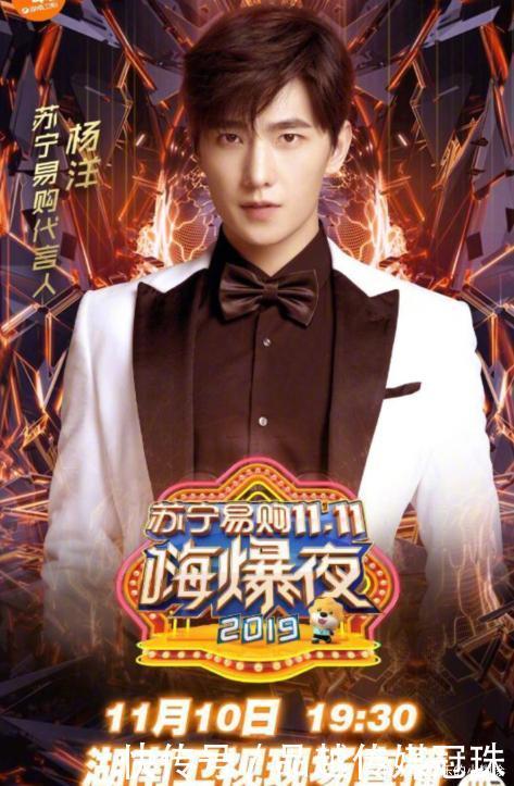 肖战王一博正面照