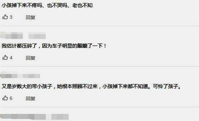 把孩子交给|11月大宝宝婴儿车掉落,遭轿车碾压没人发觉,网友:老人不该带娃
