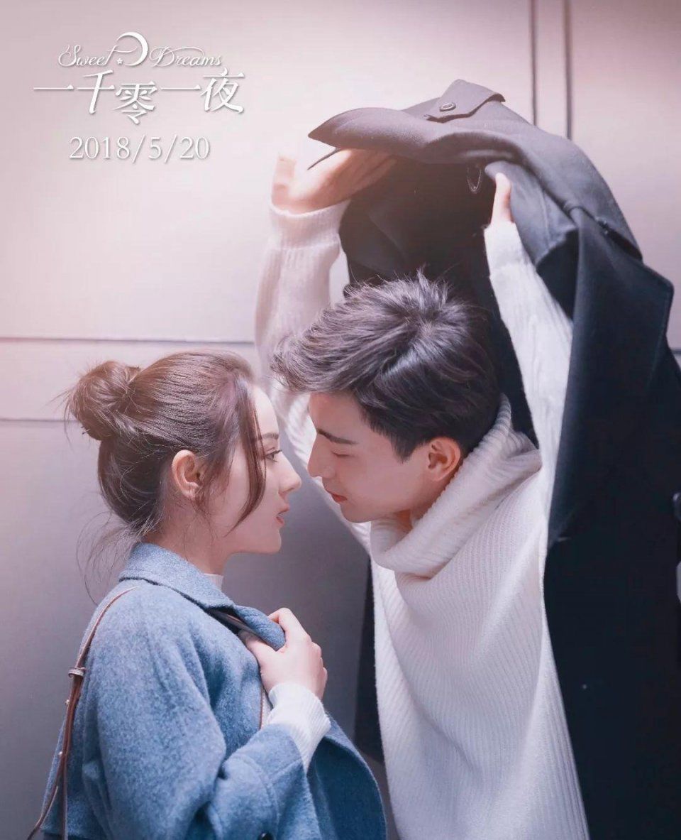 热巴邓伦一千零一夜开播超甜!想要热巴同款女友感,这个发型必Get!