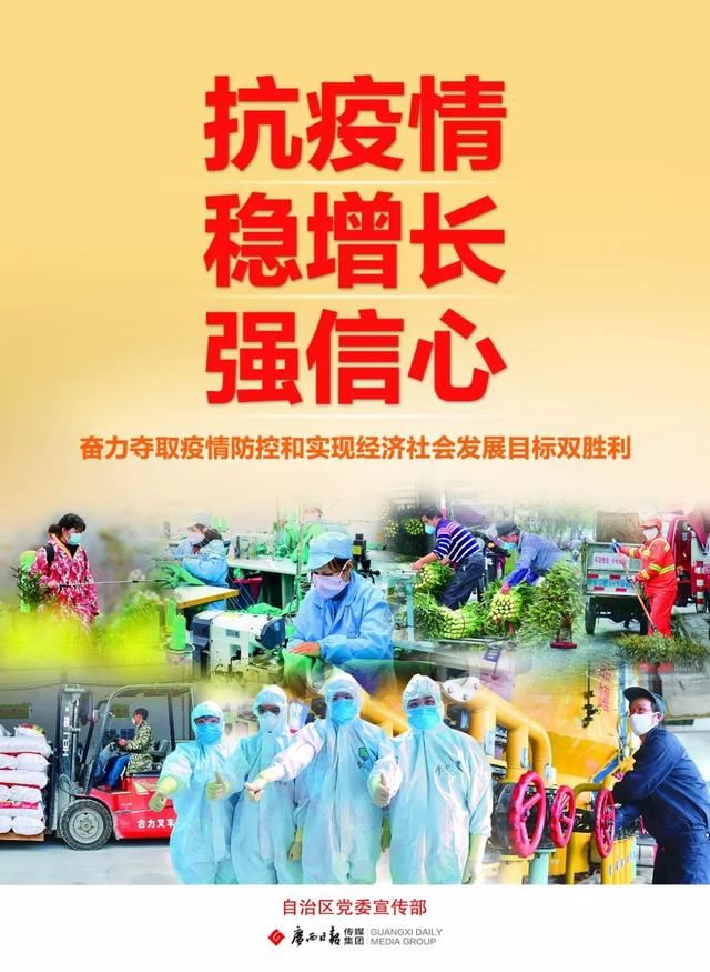  「产品」到货了！柳州这些防疫消毒产品供应充足，市民可安心购
