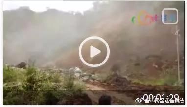 网警辟谣：墨江发生5.9级地震后一段路段塌方的视频系谣言