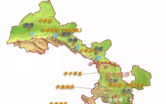 中国自然地理环境最复杂的省份“甘肃省”，几乎是我国的自然缩影