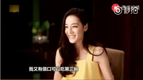 这些艺人不假吃：热巴吃三碗面拿拍摄当借口，张天爱为吃饼排长队