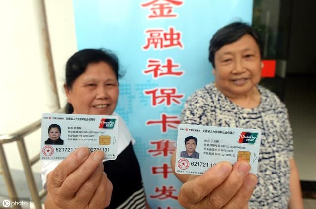 退休职工社保卡突然不打钱了，怎么回事？