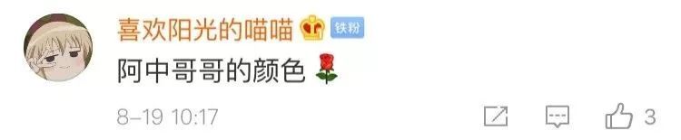 面对香港示威者包围骚扰，红衣男子说的这句话太提气！