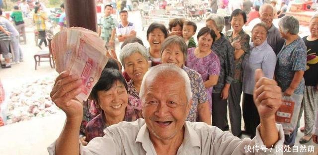  [养老金]农村将有四类老人出变化！其中三类不能领养老金，一类
