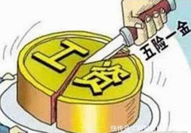  「养老保险」自己交社保和单位交社保, 其中的区别还是很大的,