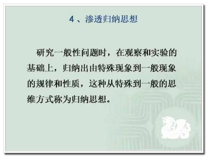 小学数学需要重点掌握的几何知识点总结, 建议家长替孩子们珍藏! - 行者 - wangkeqin 的博客 小学数学需要重点掌握的几何知识点总结, 建议家长替孩子们珍藏! - 行者 - wangkeqin 的博客