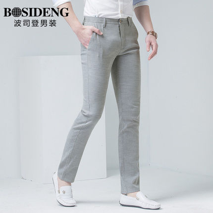 科技宅福利:透气修身，波司登男士九分小脚休闲裤79元/2条129元