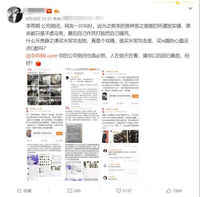 黄毅清状告100万粉丝大V：诬陷自己发“果照”，曾骂杨幂踩阚清子