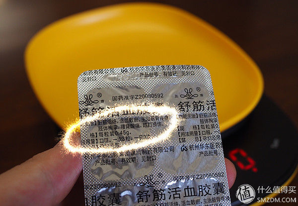 工欲善其事，必先利其器-澳澜 ownland 厨房电子秤开箱测评