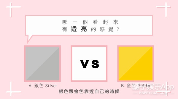 Kevin老师教你选口红颜色，七夕抓住他的心！