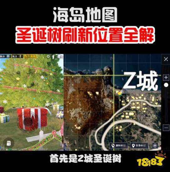 和平精英的位置