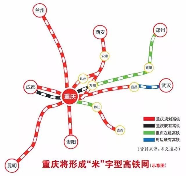  铁路建设■10年1700公里 重庆高铁建设大提速