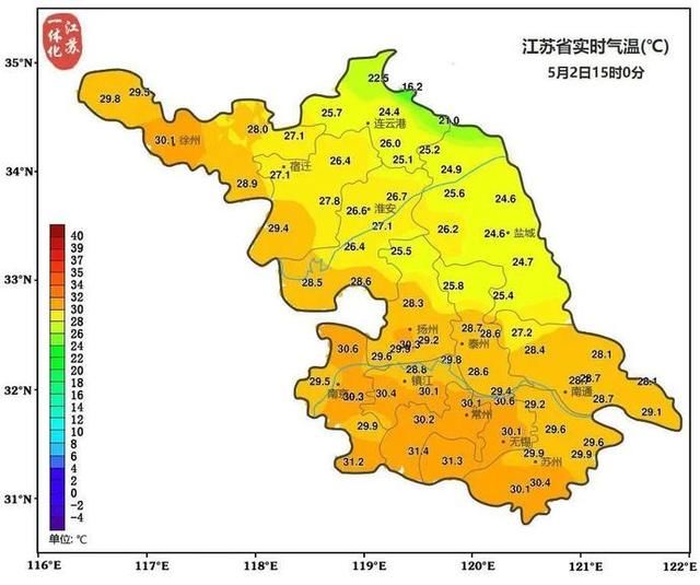  #东北部地区#“烤”验来了！明天江苏最高气温将达36℃