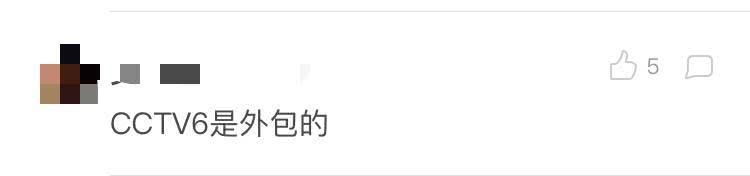 范冰冰要凉？连续两部电影被央视紧急撤档，知情人却说是谣传……